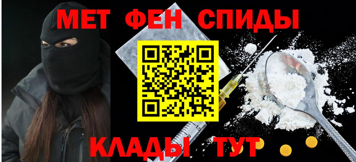 Amphetamine  Amphetamine Розовый  АМФЕТАМИН  Вход с VPN  Саянск 