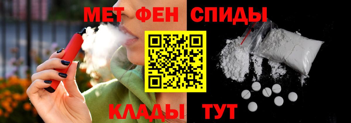 АМФ 97% Саянск