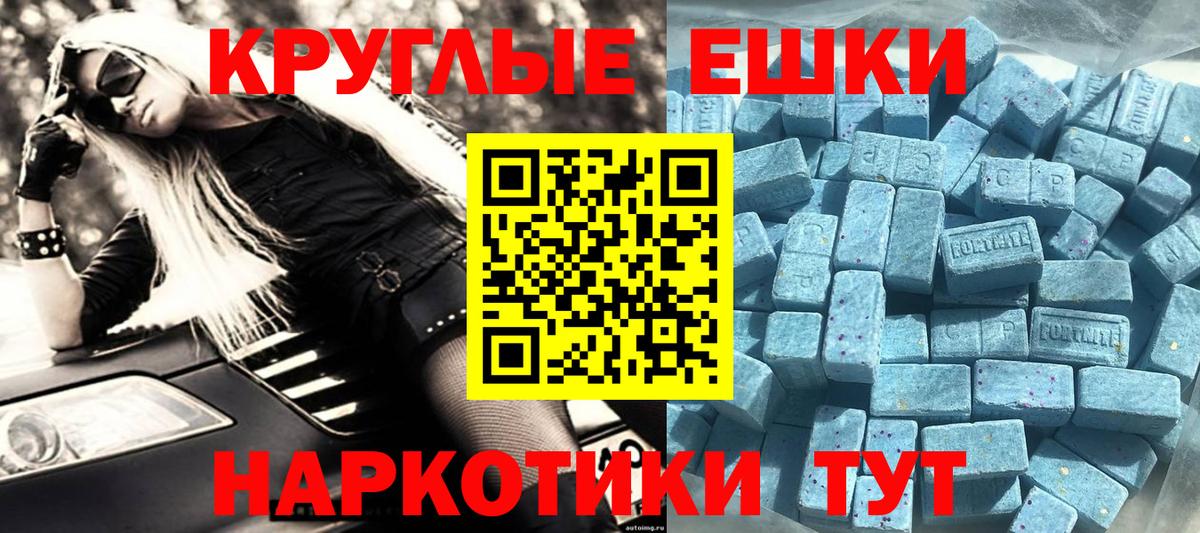 Ecstasy  ЭКСТАЗИ DUBAI  ЭКСТАЗИ Philipp Plein  Вход с VPN  Саянск 