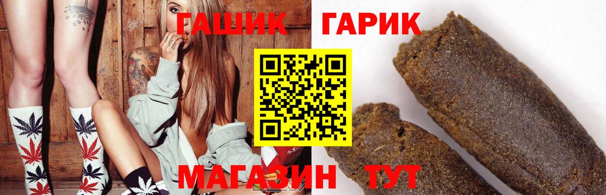 ГАШ 40% ТГК Саянск