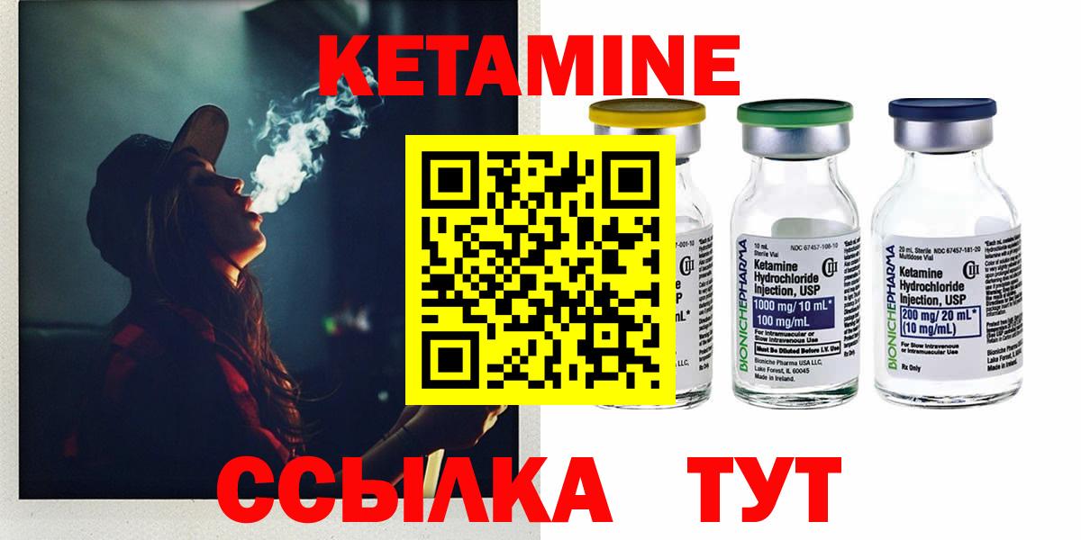 darknet официальный сайт  КЕТАМИН VHQ  Вход с VPN  КЕТАМИН VHQ  Саянск 