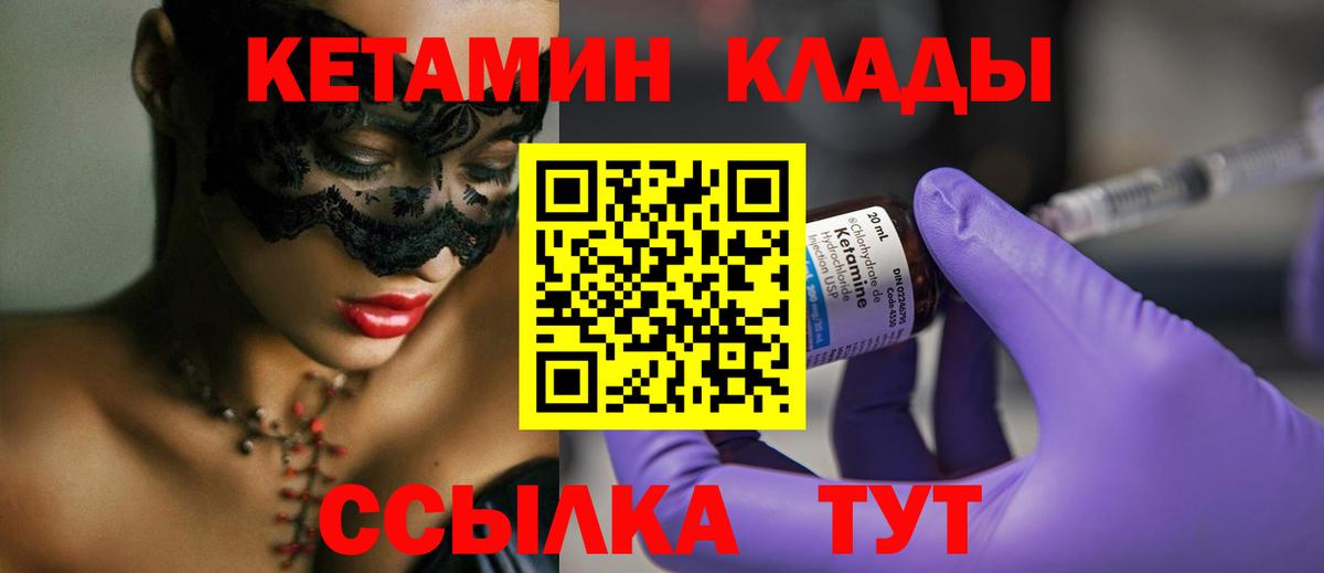 Галлюциногенные грибы Саянск