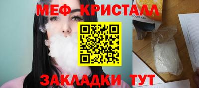 амфетамин Новодвинск