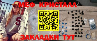 дмт Наро-Фоминск