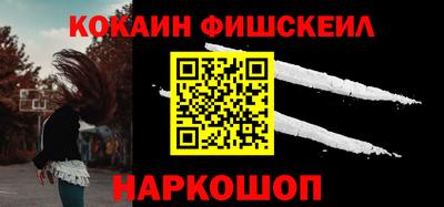 дмт Наро-Фоминск