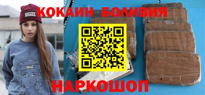 кокаин перу Нальчик