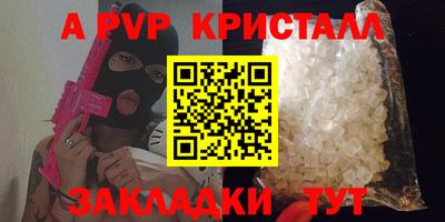 кокаин перу Нальчик
