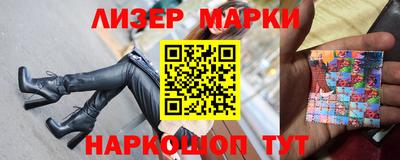 дмт Наро-Фоминск