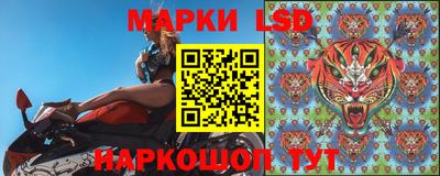 дмт Наро-Фоминск