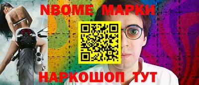 кокаин перу Нальчик