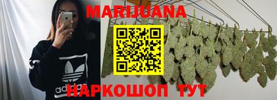 дмт Наро-Фоминск