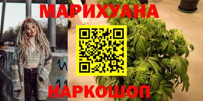 дмт Наро-Фоминск