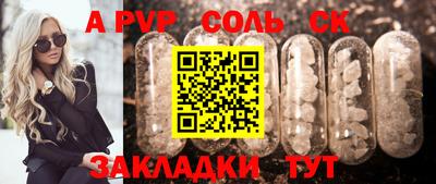 дмт Наро-Фоминск
