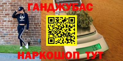 дмт Наро-Фоминск