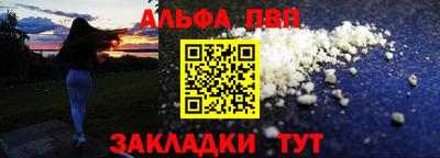 дмт Наро-Фоминск
