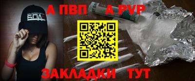 дмт Наро-Фоминск