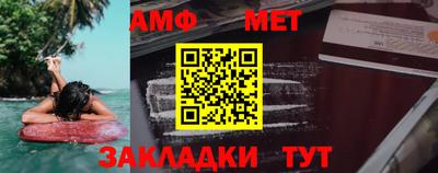 дмт Наро-Фоминск