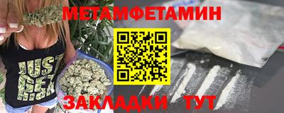 наркотики Новокубанск