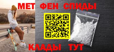 дмт Наро-Фоминск