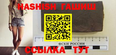 дмт Наро-Фоминск