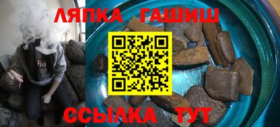 наркотики Новокубанск