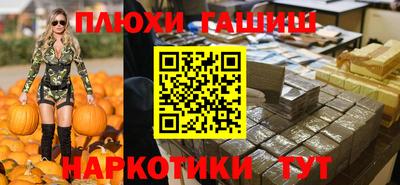 дмт Наро-Фоминск