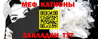 кокаин перу Нальчик