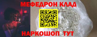 дмт Наро-Фоминск
