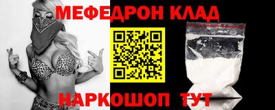 кокаин перу Нальчик