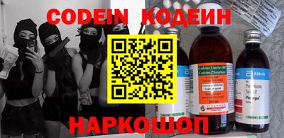 кокаин перу Нальчик