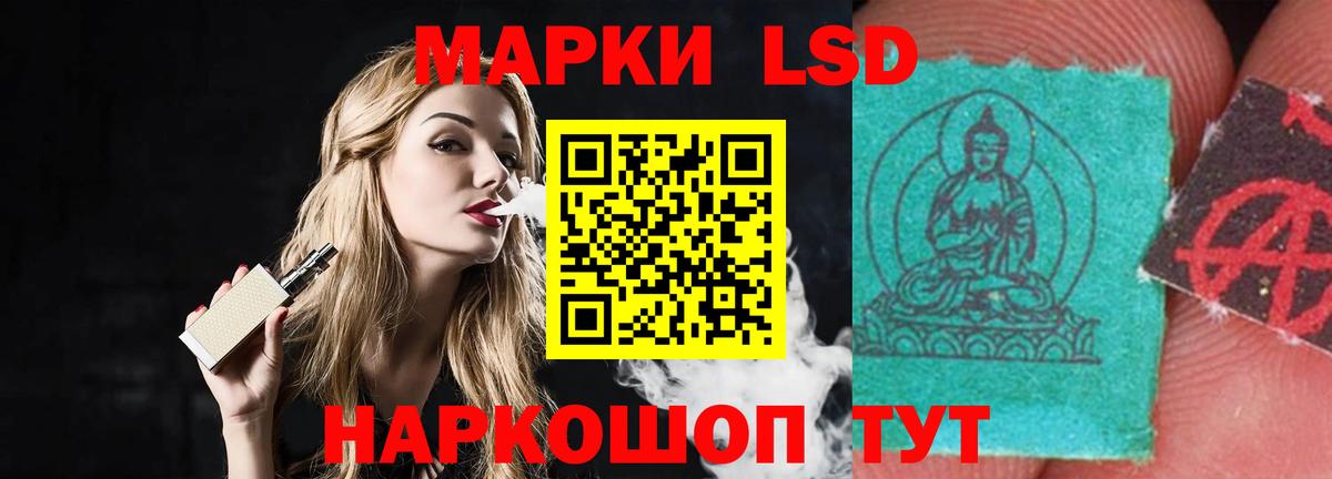 Саянск  Лсд 25 экстази ecstasy  LSD-25 экстази кислота  Вход с VPN 