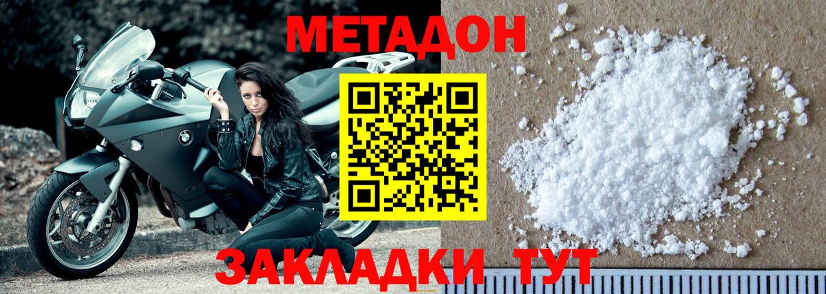 APVP СОЛЬ   Вход с VPN  Конопля  Саянск  ГАШ  МЕФ кристаллы 