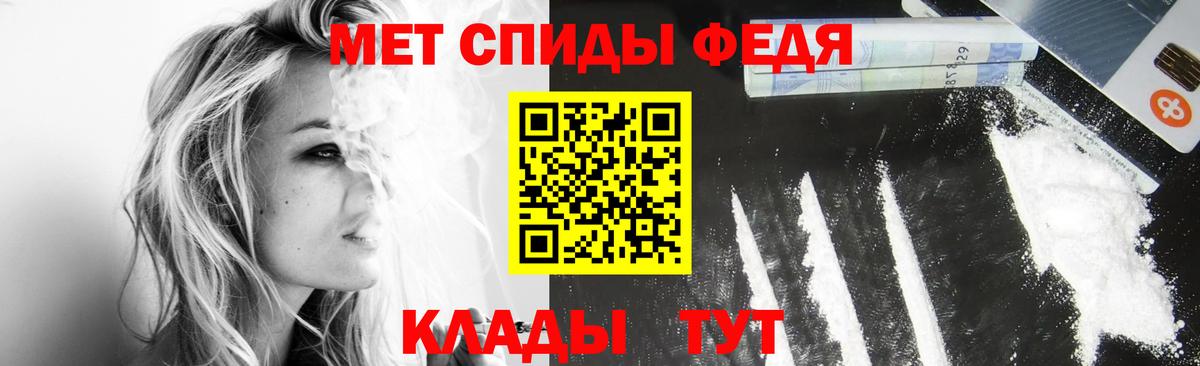 Саянск  Первитин  Вход с VPN  Первитин кристалл 