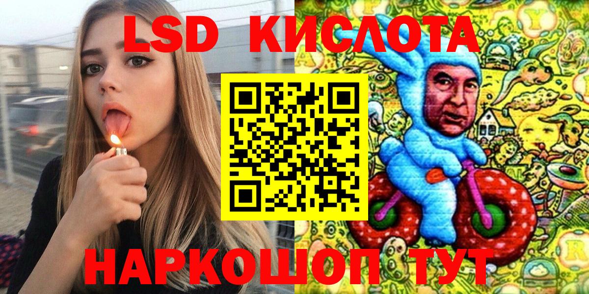 Саянск  Марки N-bome 1,8мг  Вход с VPN 