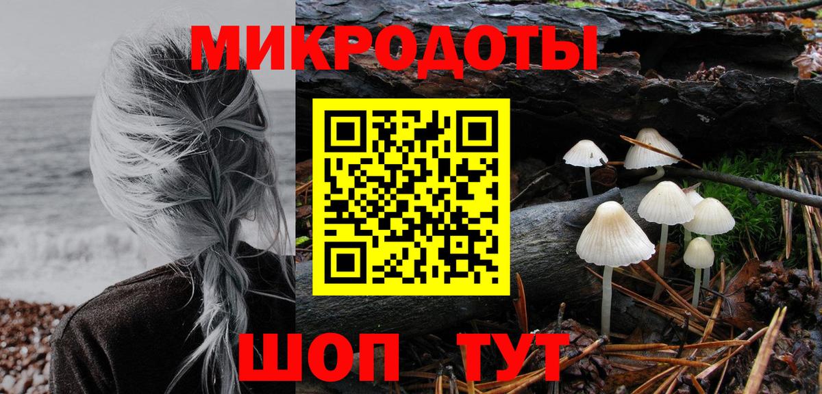 Галлюциногенные грибы ЛСД  Галлюциногенные грибы мицелий  Вход с VPN  Саянск 