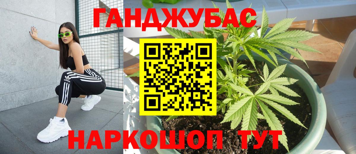 МАРИХУАНА планчик  Марихуана OG Kush  Саянск  Шишки марихуана ГИДРОПОН  Вход с VPN 